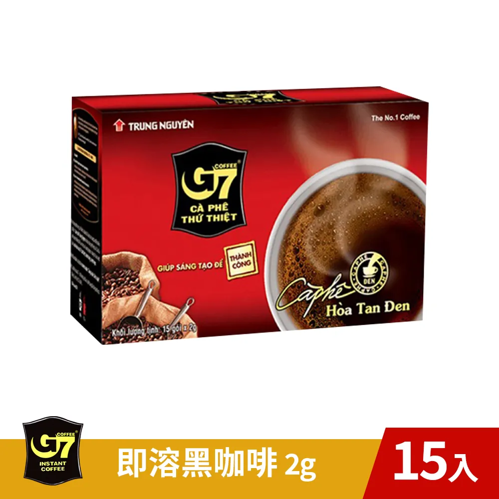 G7 黑咖啡 15入/盒 G7 越南 小包裝 早餐提神 黑咖啡 去水腫 現貨 蝦皮直送 歷史價格詳細信息