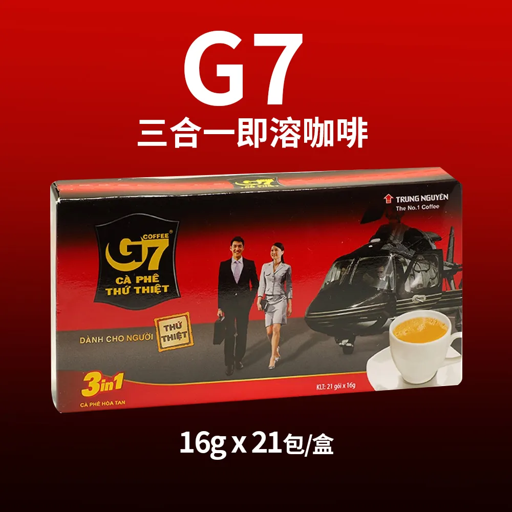 G7 三合一咖啡 320g  現貨 蝦皮直送 歷史價格詳細信息