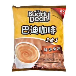 Buddy Dean 巴迪二合一咖啡-雙倍特濃(600g餐飲業務包裝) 歷史價格詳細信息