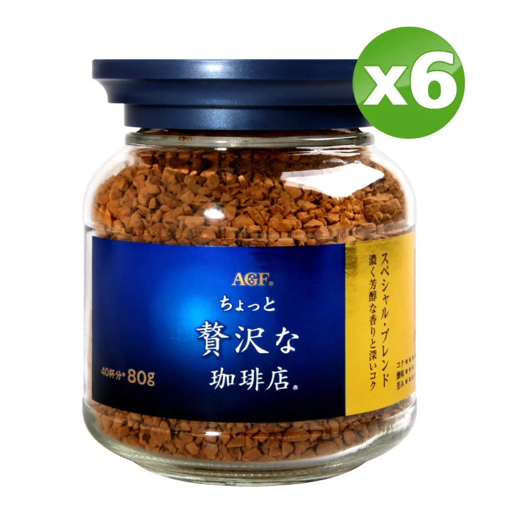 AGF  華麗香醇咖啡 (80g) 歷史價格詳細信息