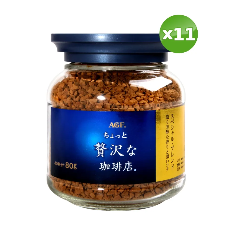 AGF  華麗香醇咖啡 (80g) 歷史價格詳細信息
