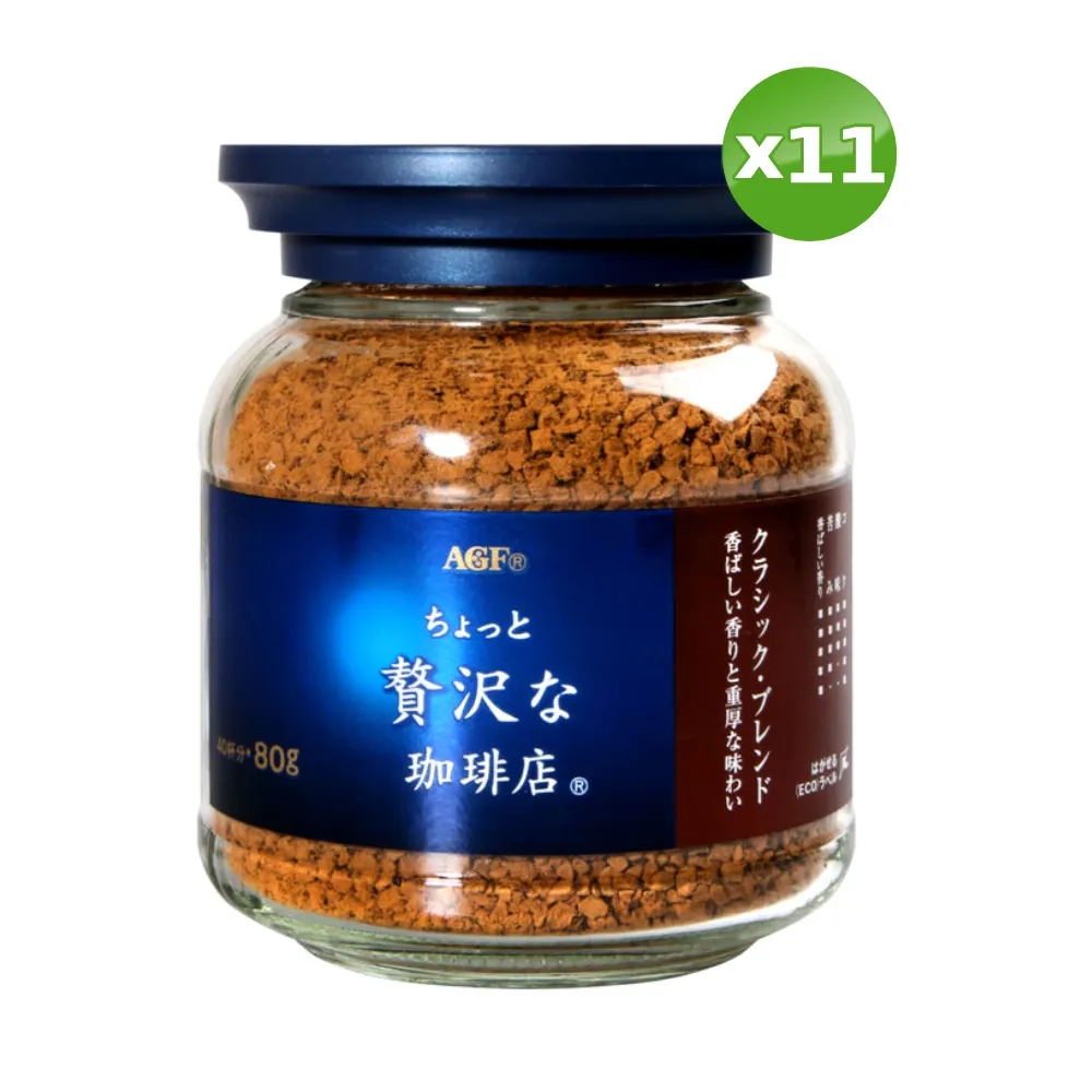AGF 華麗醇厚咖啡 (80g)x6 歷史價格詳細信息