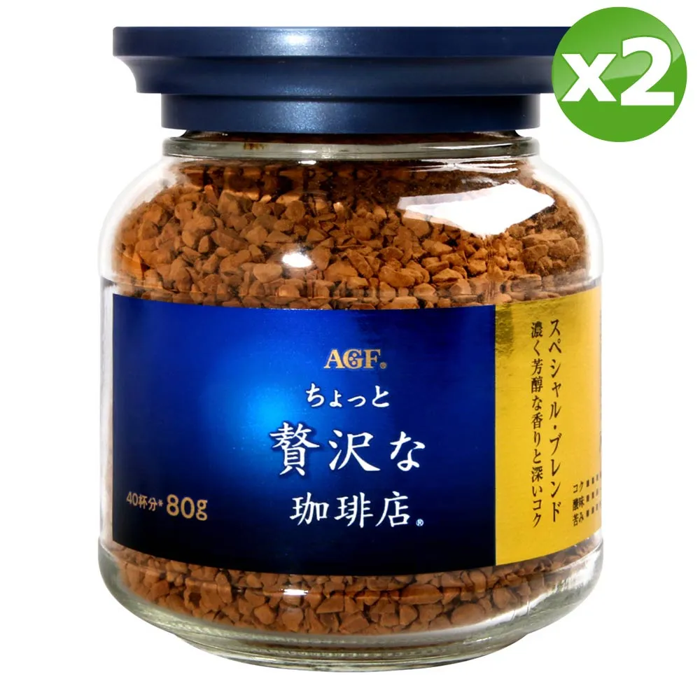 AGF  華麗香醇咖啡 (80g) 歷史價格詳細信息