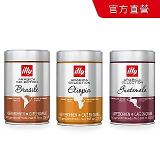 illy 精選阿拉比卡咖啡豆-巴西/衣索比亞/瓜地馬拉/巴西喜拉朵 250g/罐 (任選6罐) 歷史價格詳細信息