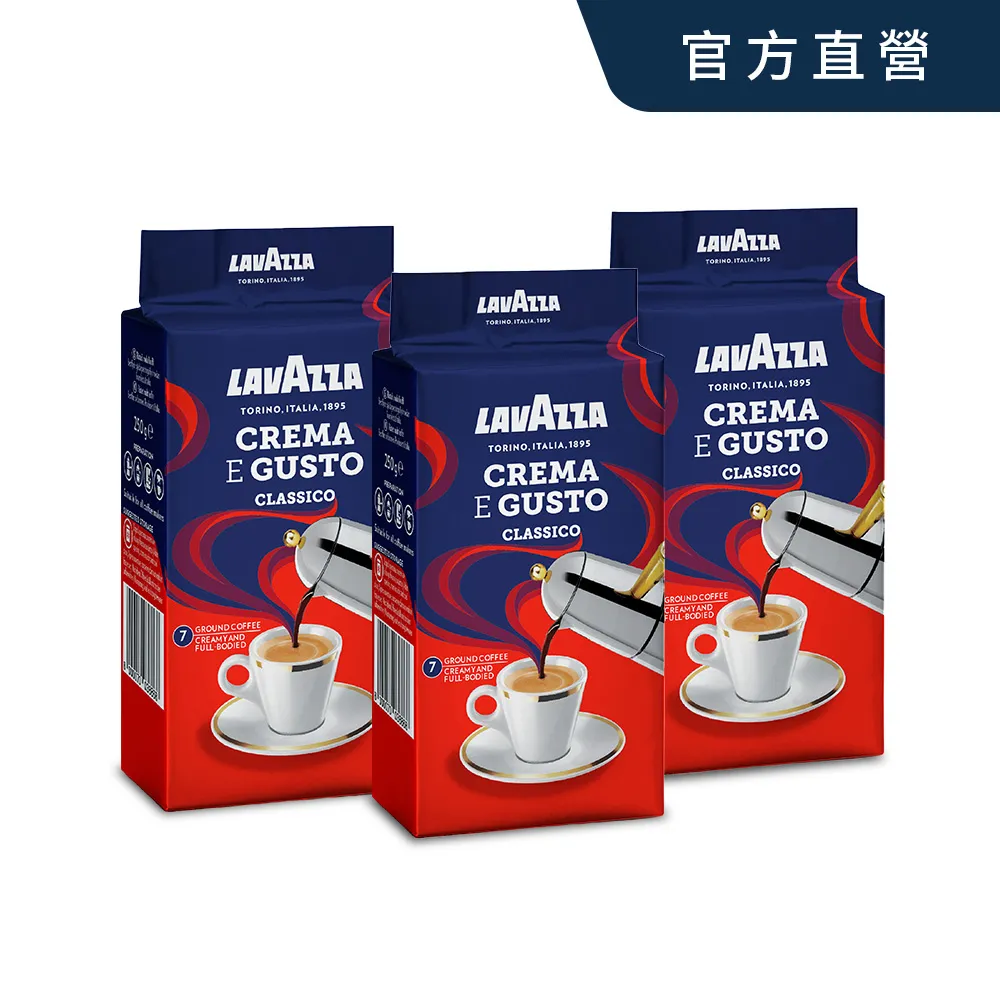 【LAVAZZA】Crema E Aroma 咖啡豆 (2.2磅/1kg) 歷史價格詳細信息