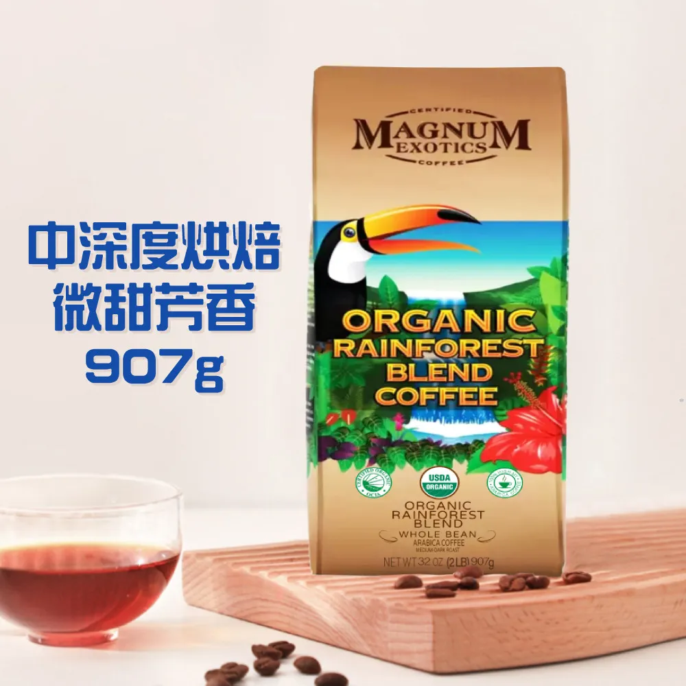【Magnum】有機雨林綜合咖啡豆(907g/包) 價格比較,價格查詢,歷史價格詳細信息