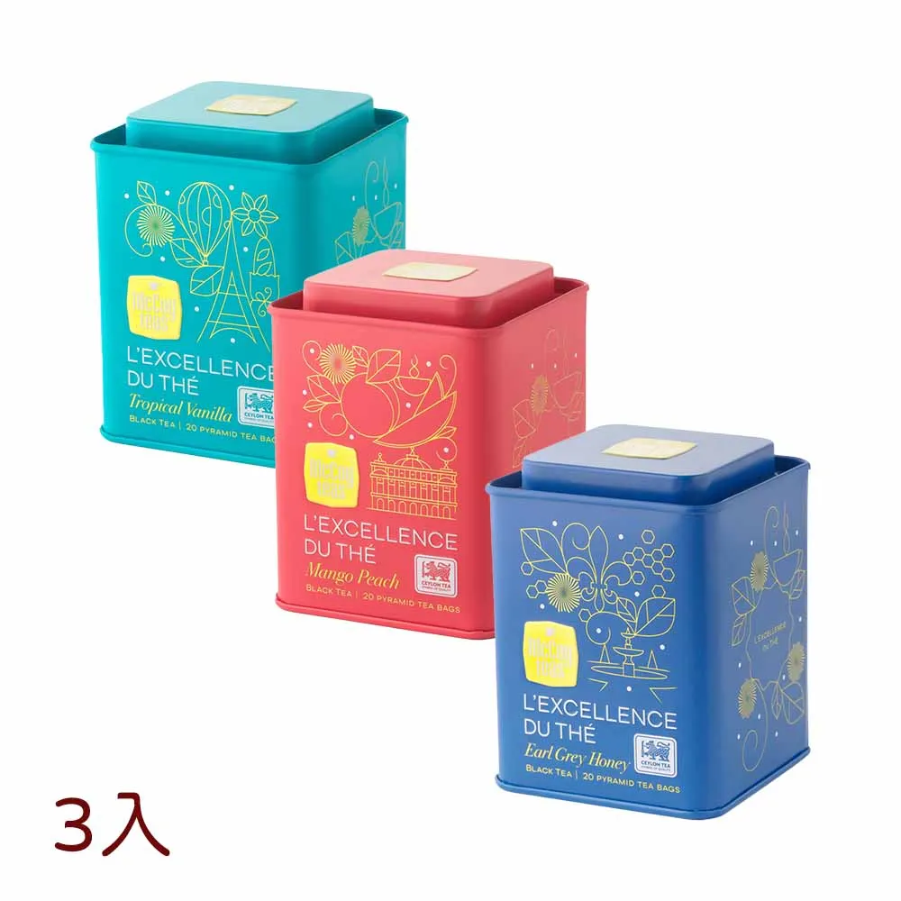 【PALIER】McCoy 斯里蘭卡皇家精品組合-3入 歷史價格詳細信息
