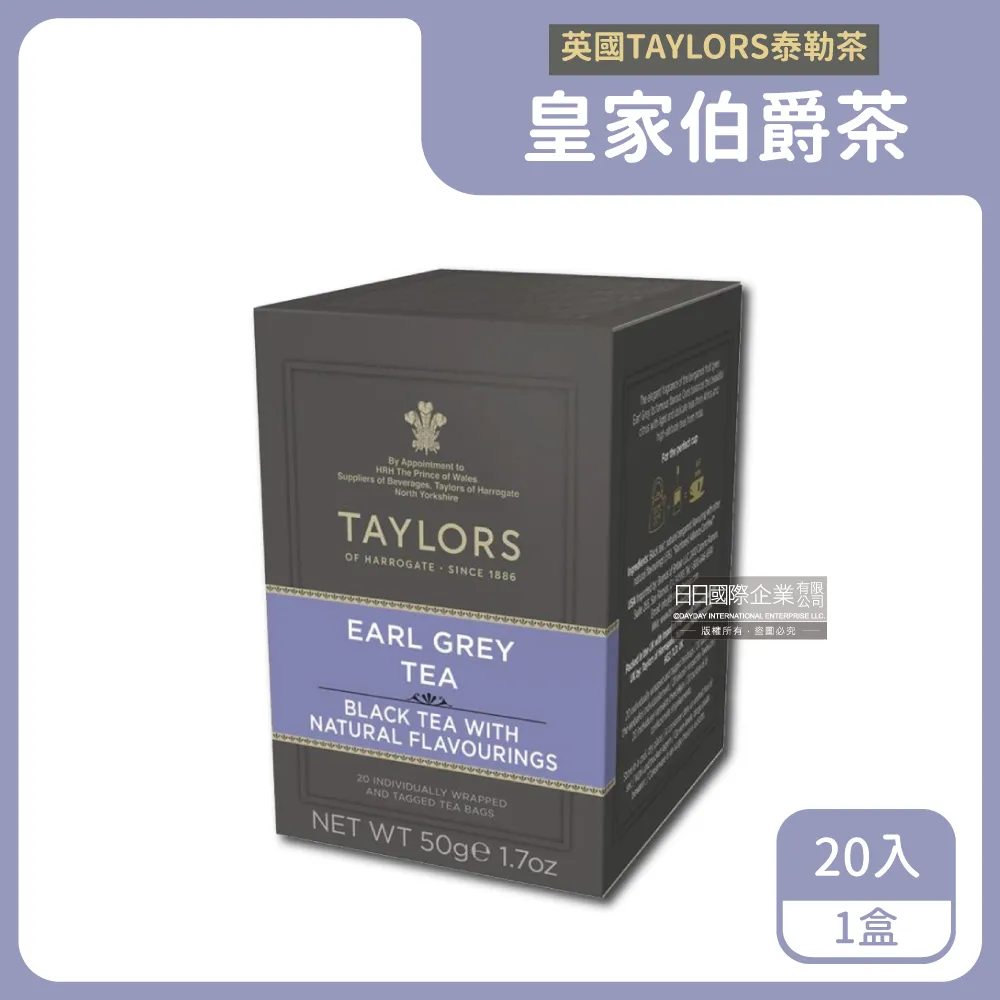 《Taylors泰勒茶》皇家伯爵茶※20入盒裝-桃園總經銷/尼歐咖啡(桃園可自取) 歷史價格詳細信息