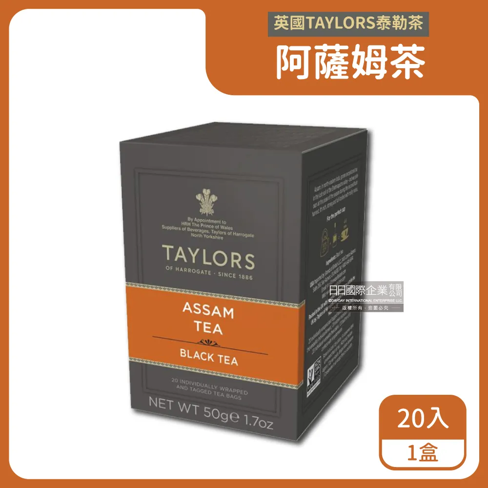 TAYLORS英國泰勒阿薩姆紅茶20茶包/盒,附發票【吉瑞德茶坊】 歷史價格詳細信息