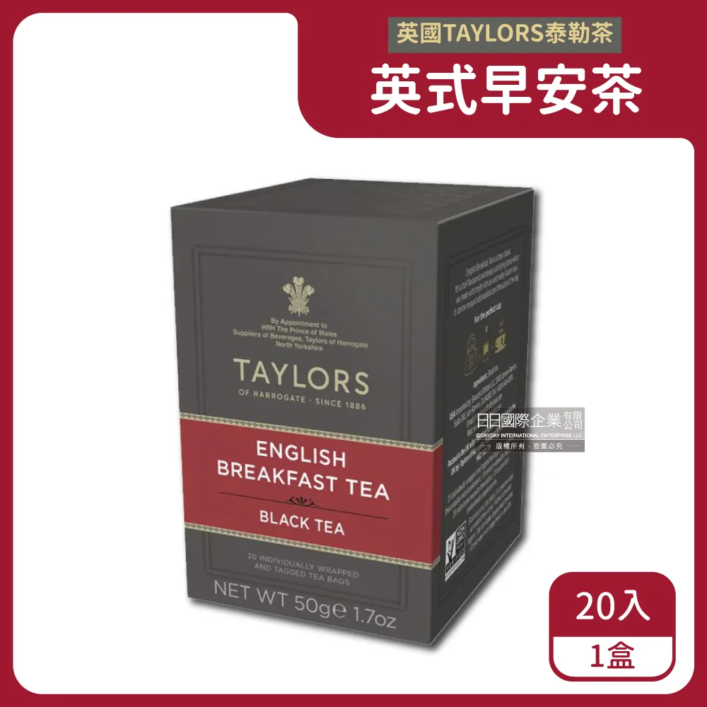 《Taylors泰勒茶》英式早安茶※20入盒裝-桃園總經銷/尼歐咖啡(桃園可自取) 歷史價格詳細信息