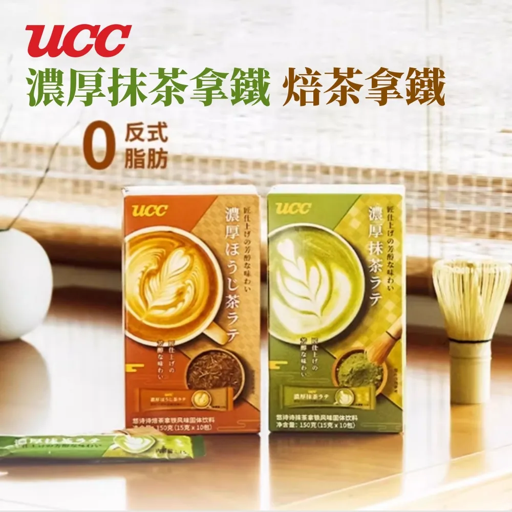 【濃厚抹茶】靜岡抹茶燕麥沖泡飲 全素 植享燕麥 燕麥奶 植物奶 素食 穀粉 下午茶 熱飲 燕麥飲 抹茶燕麥 歷史價格詳細信息