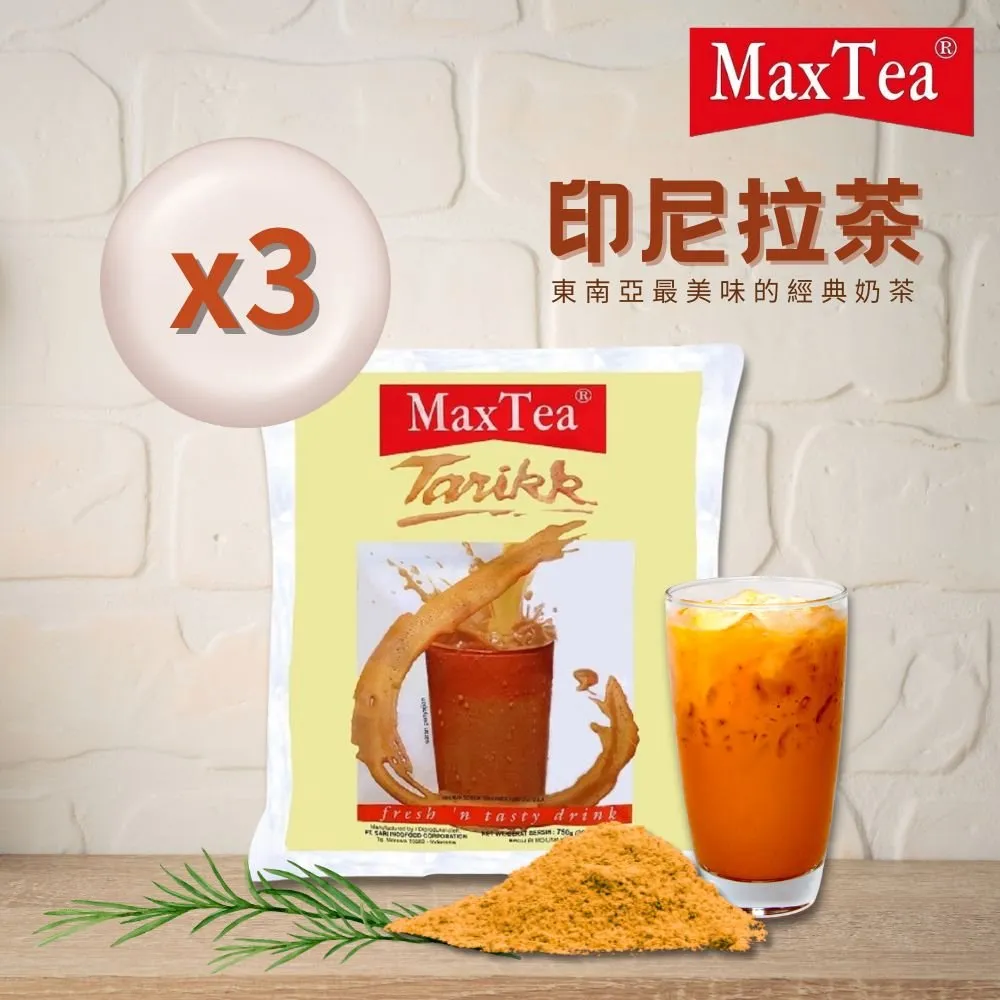 MaxTea 檸檬茶(25gx30包)【小三美日】團購/飲品 D504200 歷史價格詳細信息