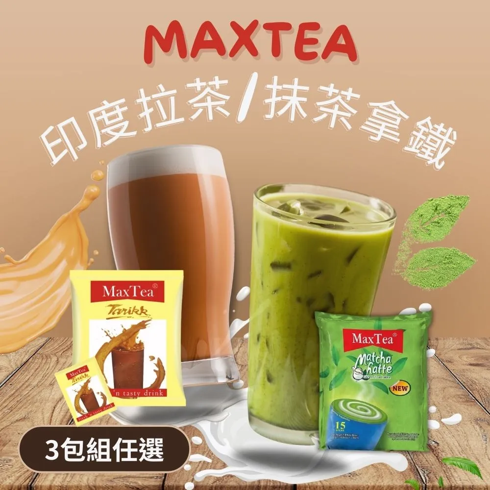 MaxTea 檸檬茶(25gx30包)【小三美日】團購/飲品 D504200 歷史價格詳細信息