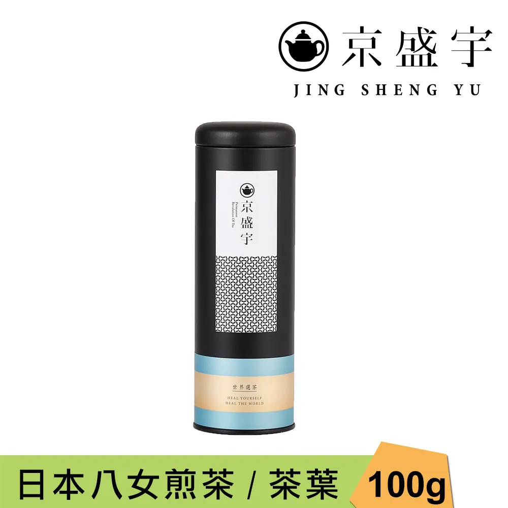 【京盛宇】日本知覽煎茶-100g罐裝茶葉(煎茶/日本茶葉) 歷史價格詳細信息