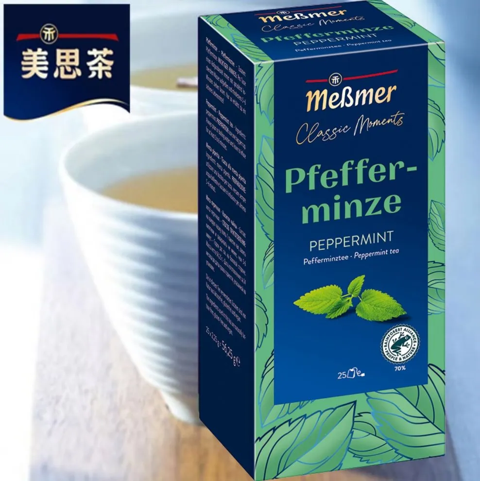 德國美思茶 德式經典紅茶(每盒25包x 1.75g) 歷史價格詳細信息