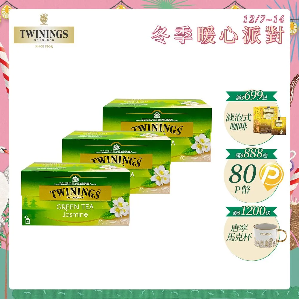 G25-1.綠精靈水果小黃瓜種子(小胡瓜) 歷史價格詳細信息