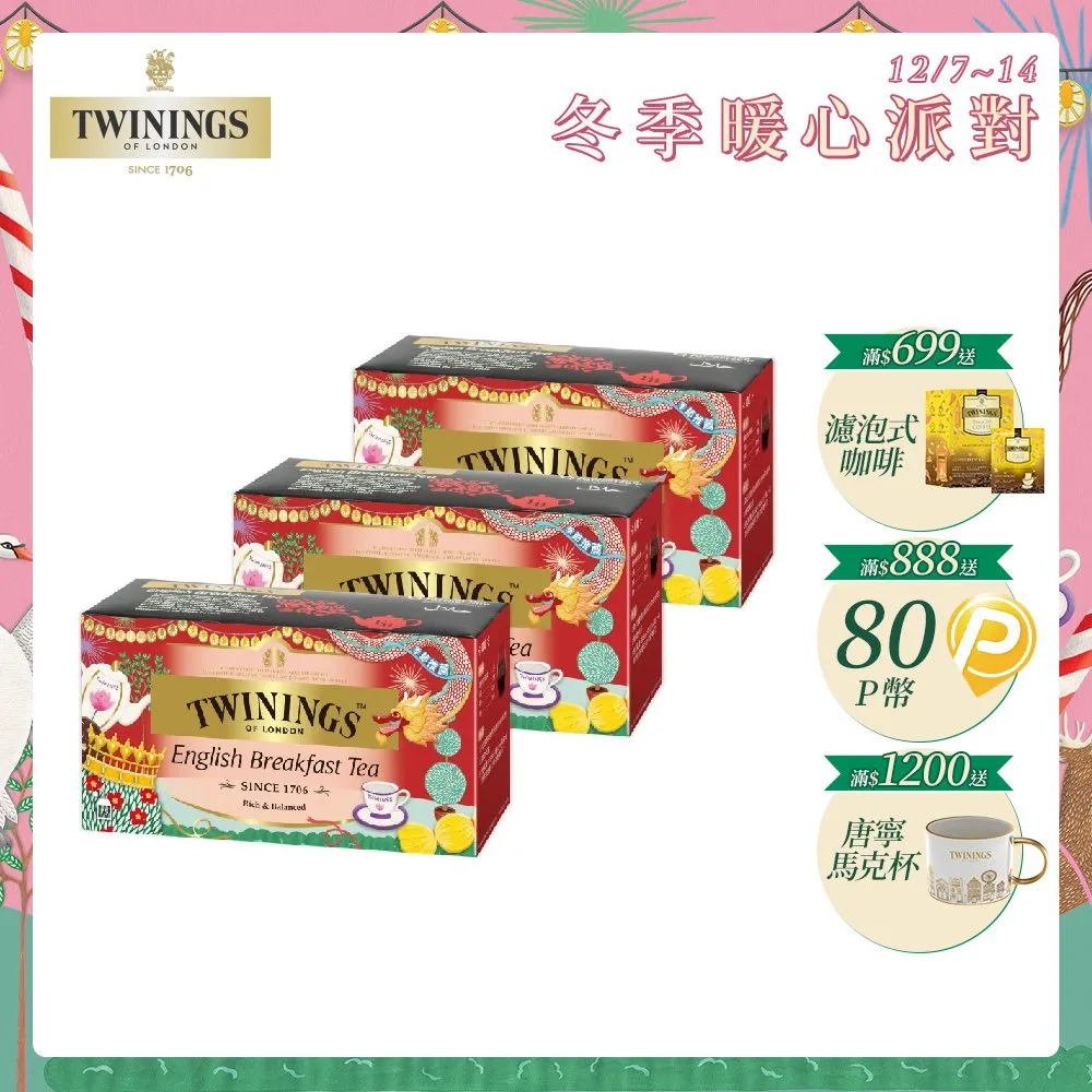 《英倫藝術走看》ISBN:9578273940│藝術家│朱紀蓉│九成新 歷史價格詳細信息