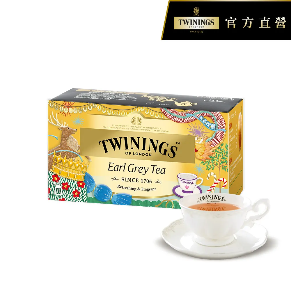 唐寧皇家伯爵茶 - 50g 分裝 (Earl Grey Tea) 唐寧 TWININGS 穀華記食品原料 歷史價格詳細信息