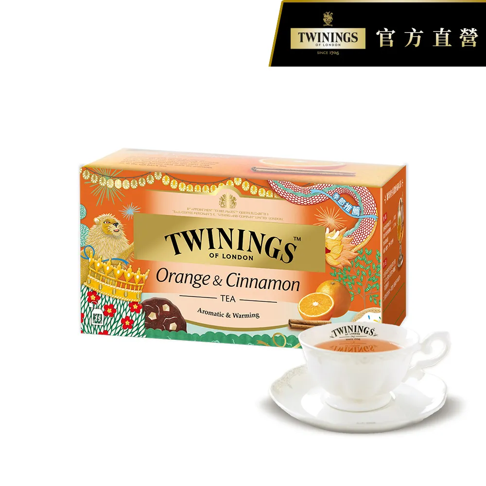 唐寧茶 香草茶系列 (1.5gx25入) 隨機出貨 現貨 蝦皮直送 歷史價格詳細信息