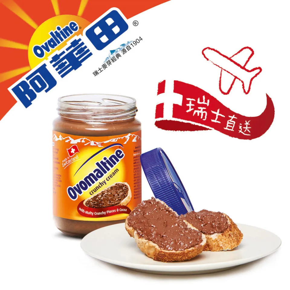 阿華田 脆酷力抹醬(380g) 歷史價格詳細信息