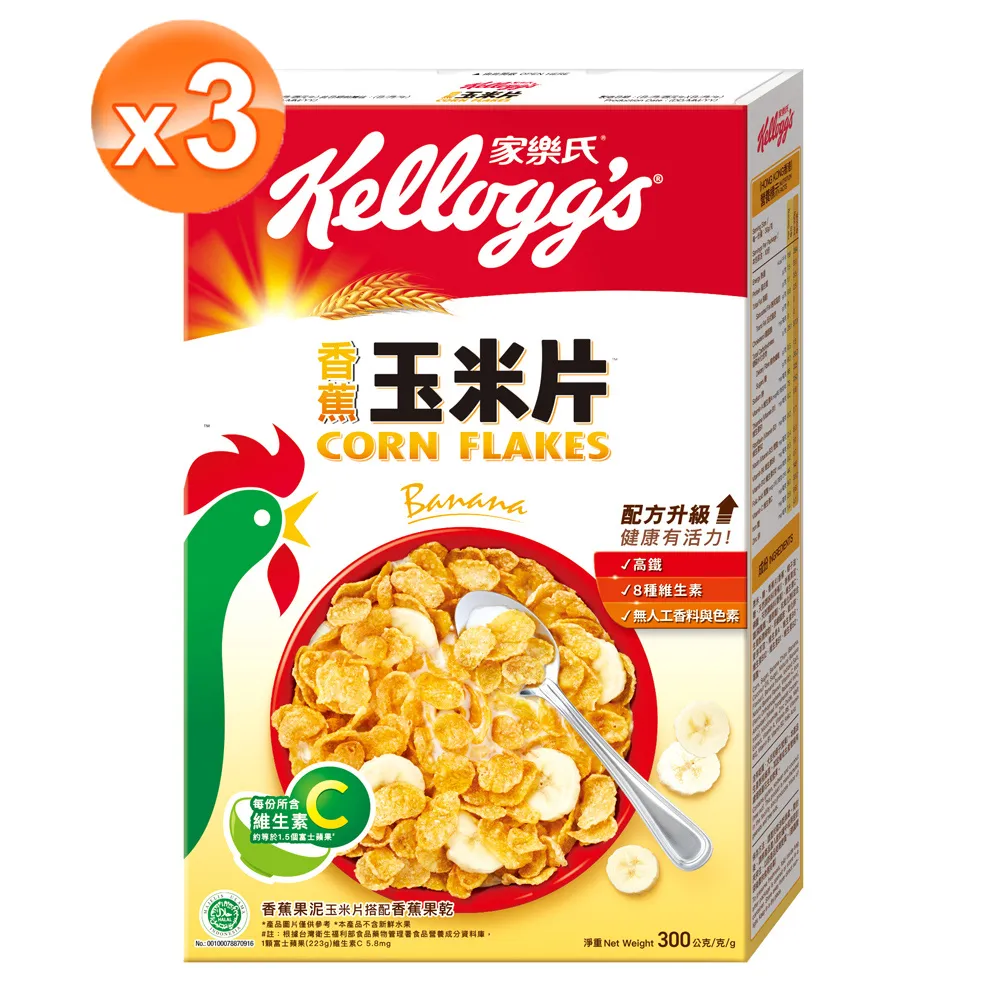 家樂氏香蕉玉米片190g克 x 1BOX盒【家樂福】 歷史價格詳細信息