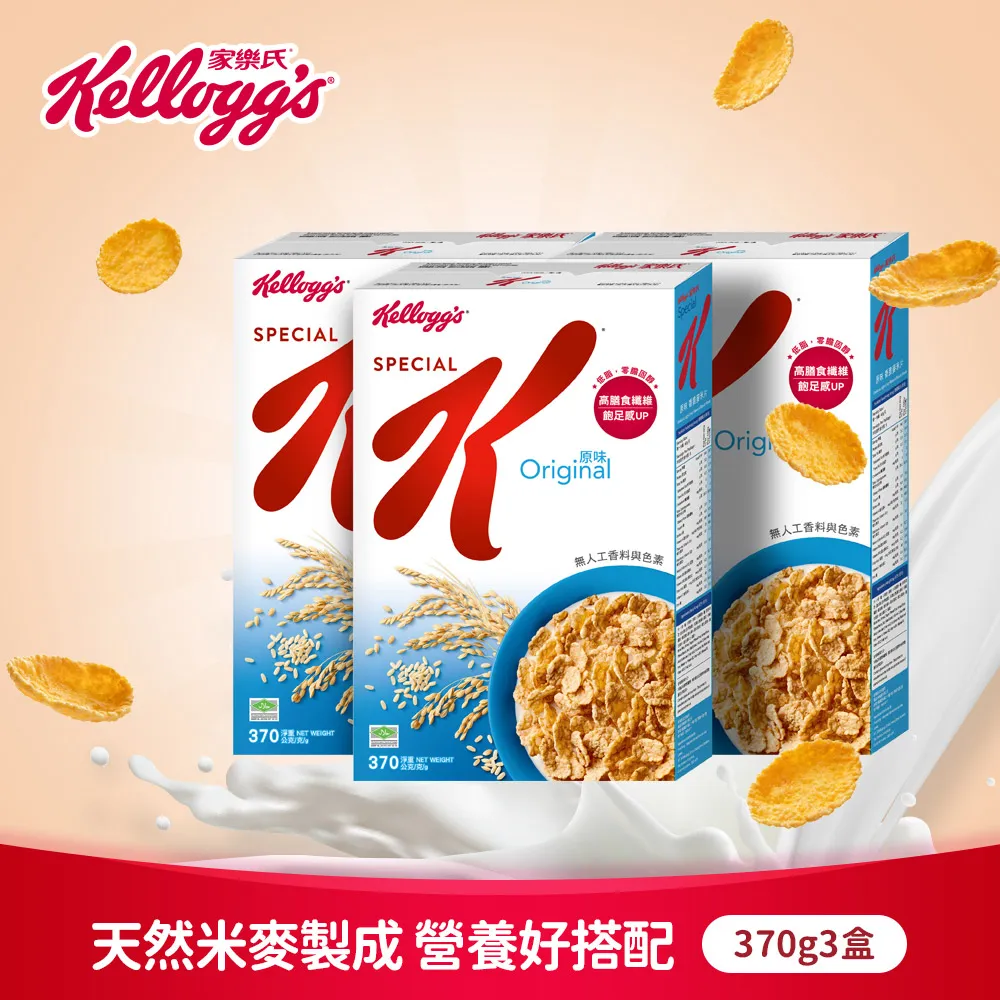 【家樂氏】SPECIAL K香脆麥米片370gx5盒(無添加糖) 歷史價格詳細信息