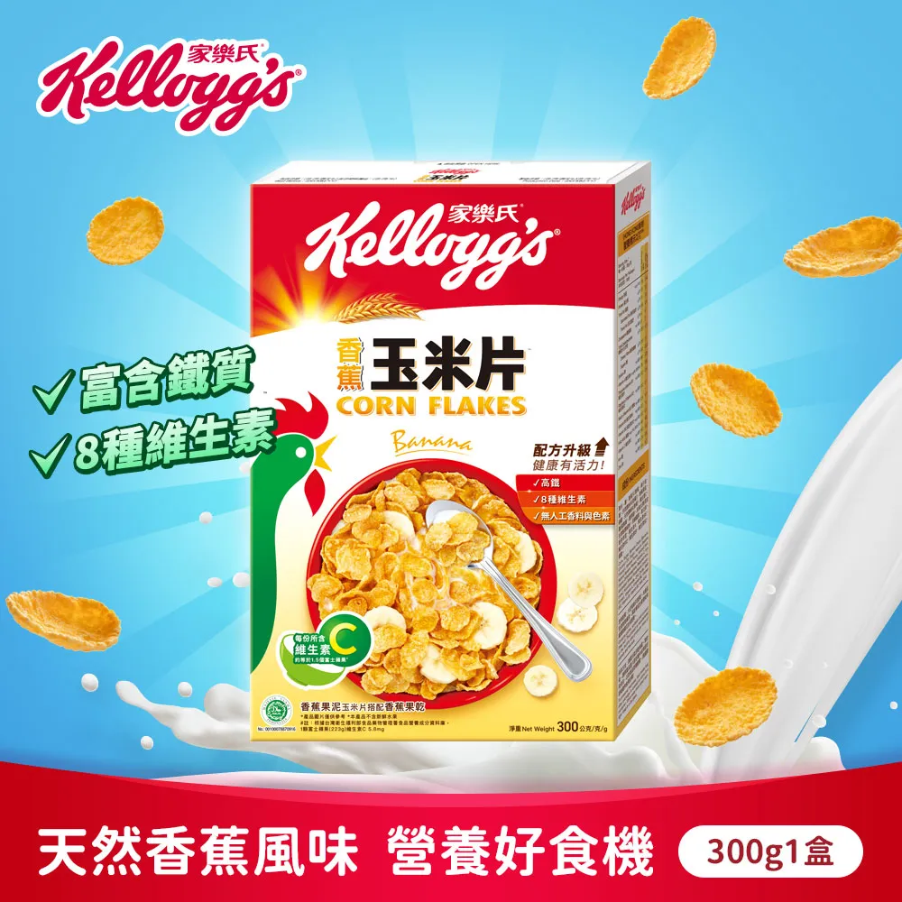 【Pocky】Pocky百奇 香蕉棒 20g / 盒 歷史價格詳細信息