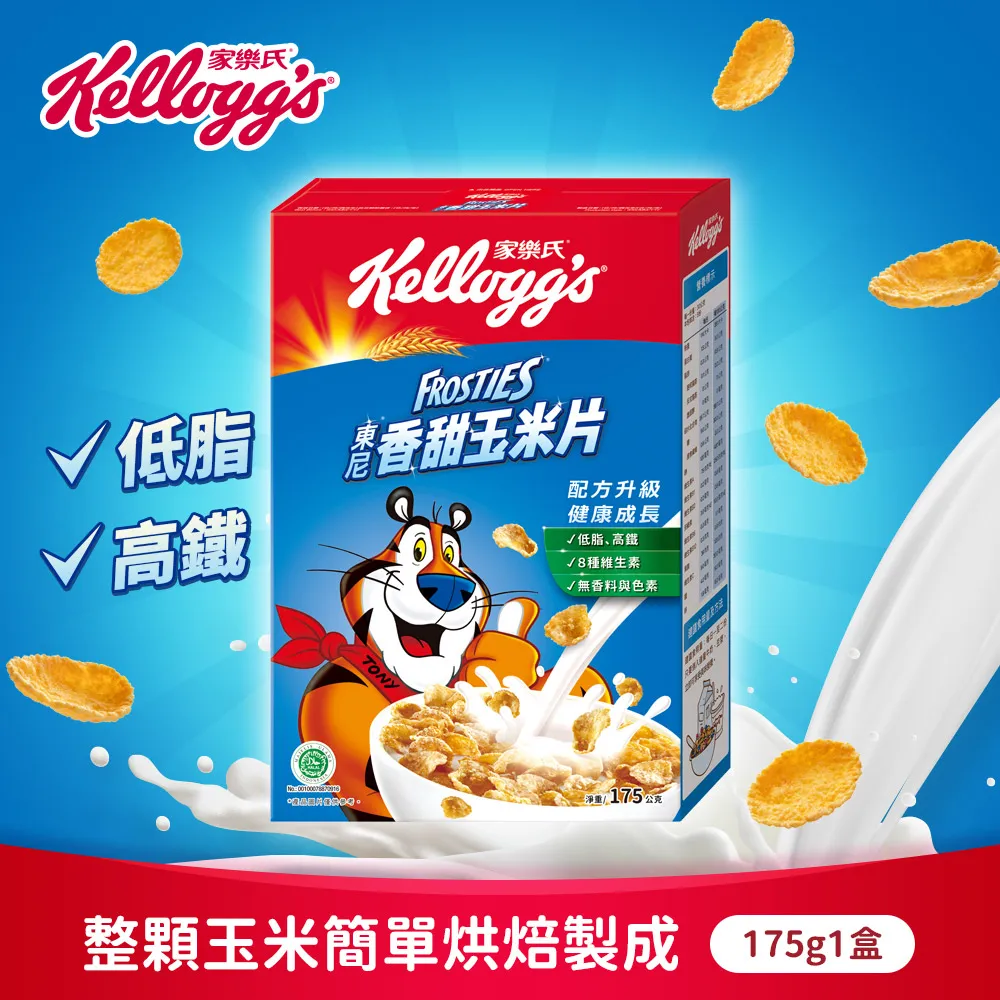 家樂氏 東尼香甜玉米片(400g)[大買家] 歷史價格詳細信息