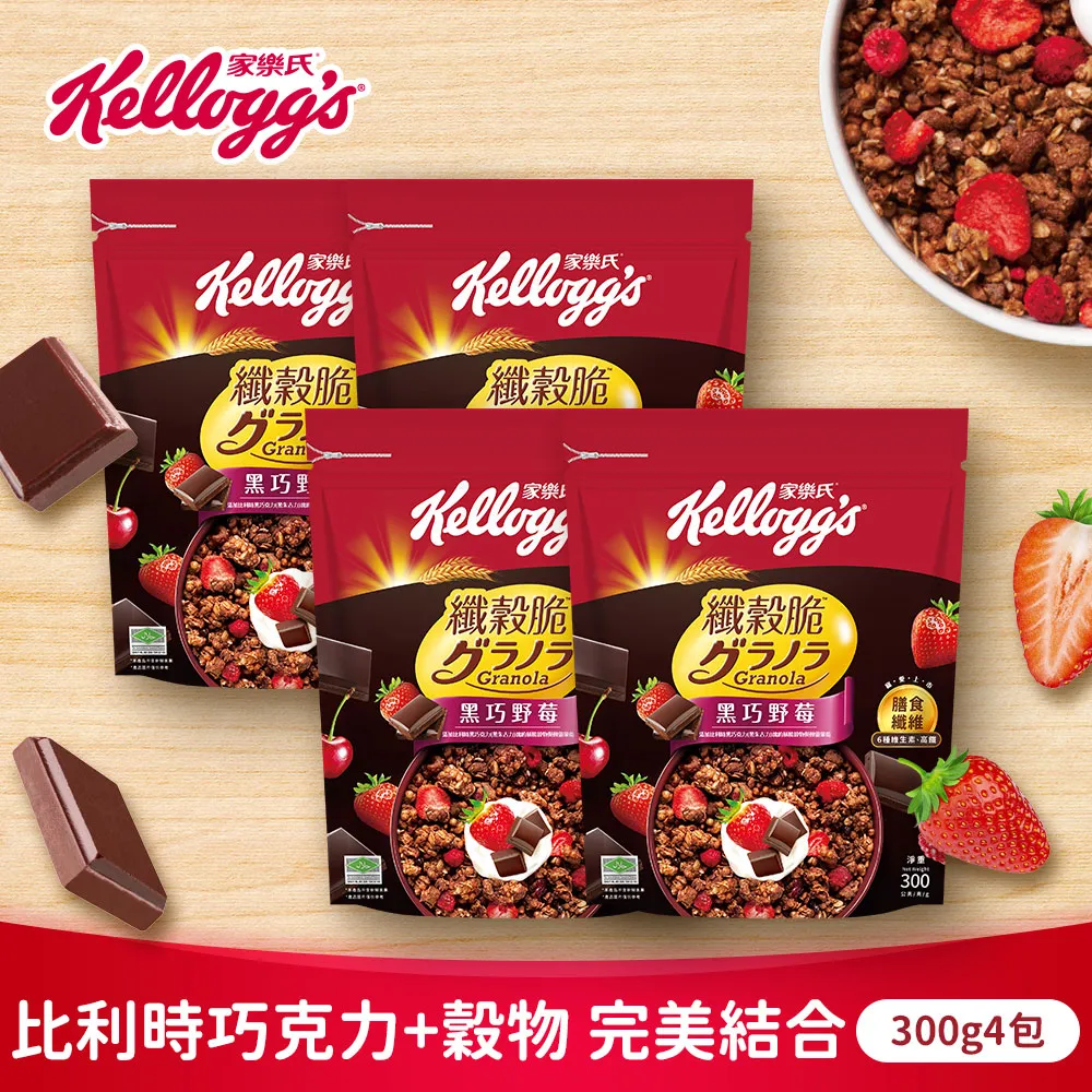 【家樂氏】纖穀脆-巧克力莓果 220g 歷史價格詳細信息