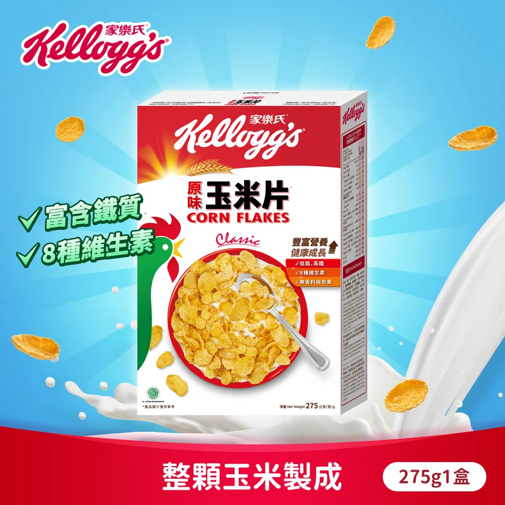 【家樂氏】玉米片-原味275g(效期2025/03/05)市價129特價89元 歷史價格詳細信息