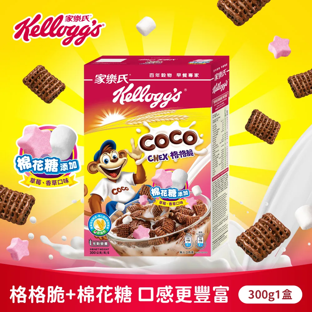 家樂氏格格脆可可球x3盒 歷史價格詳細信息