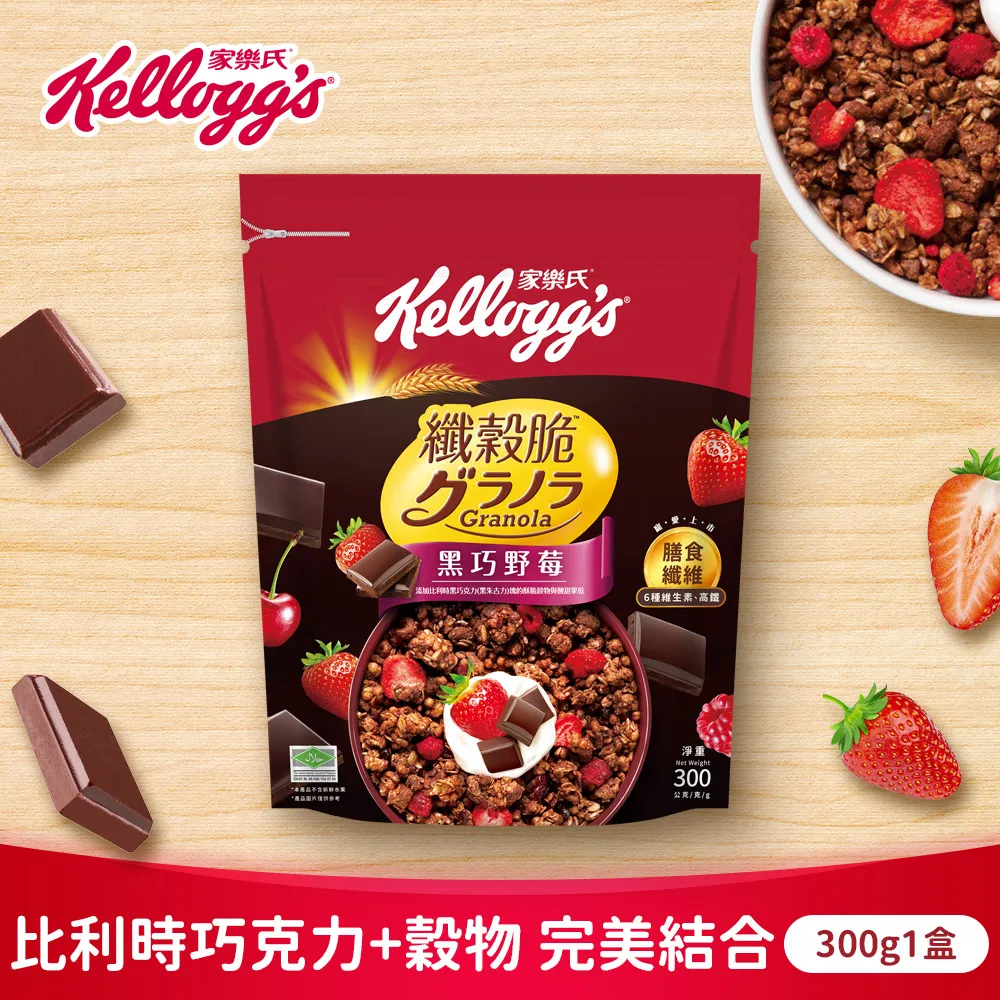 【家樂氏】纖穀脆-巧克力莓果 220g 歷史價格詳細信息