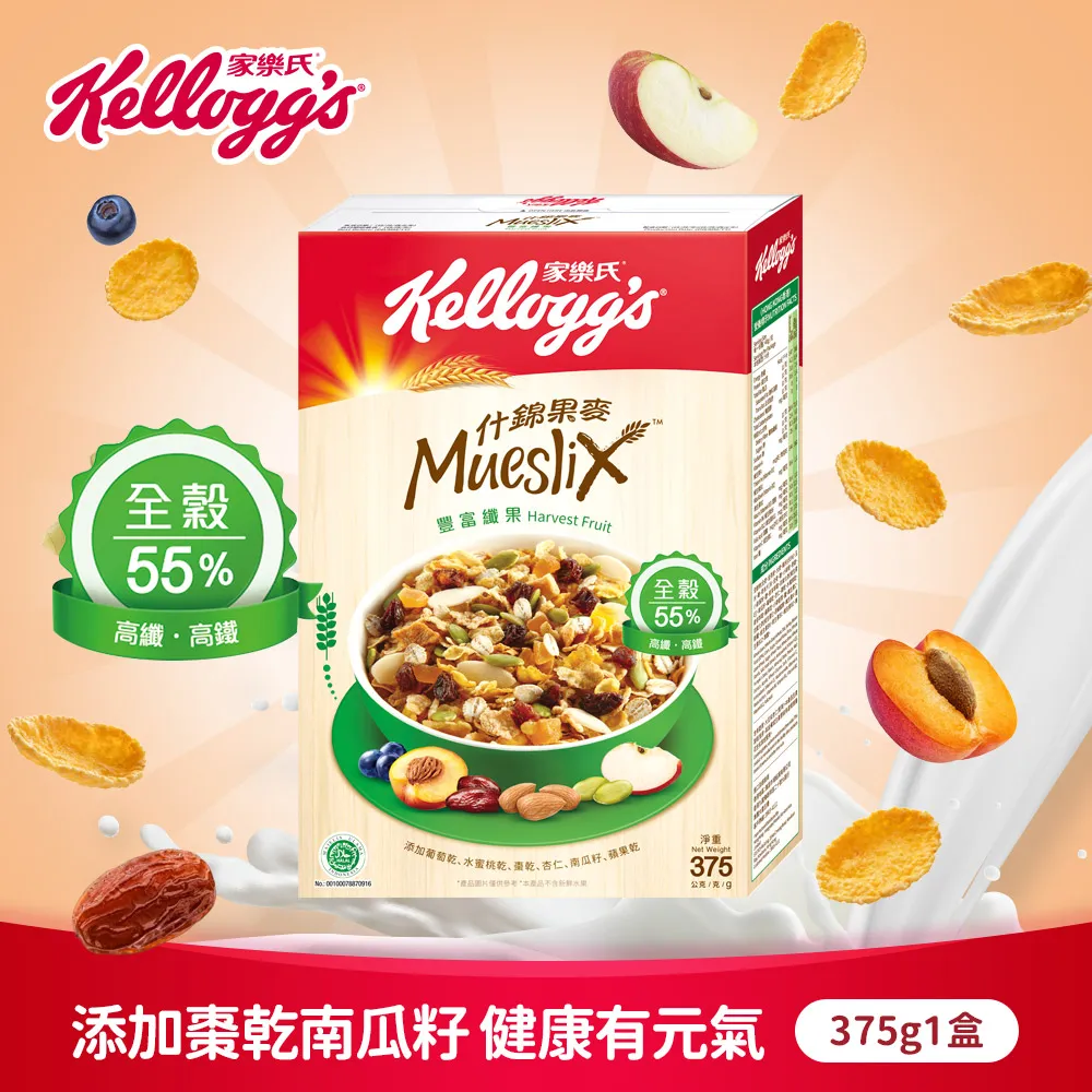 家樂氏什錦果麥-美麗纖果/豐富纖果/活力纖果 歷史價格詳細信息