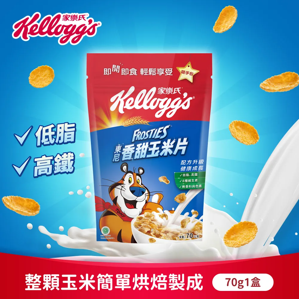 家樂氏 東尼香甜玉米片(400g)[大買家] 歷史價格詳細信息