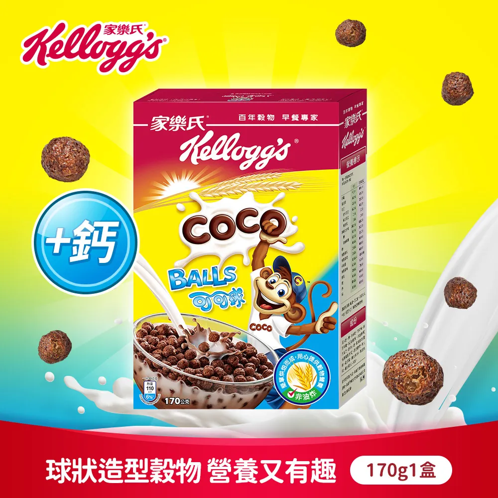 家樂氏可可球330g【愛買】 歷史價格詳細信息