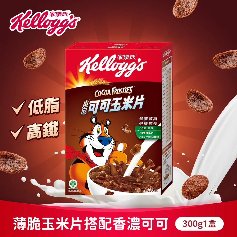 家樂氏東尼可可片350g 歷史價格詳細信息