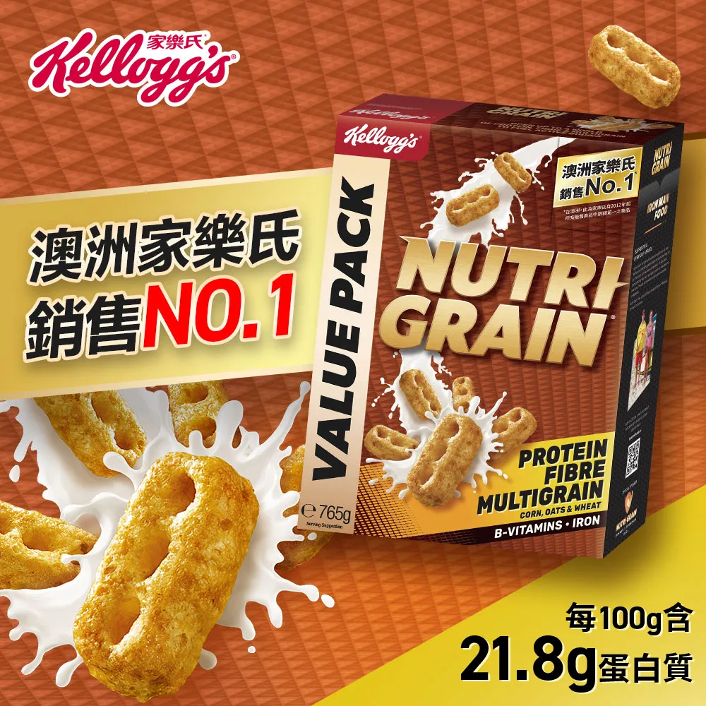 【家樂氏】能量蛋白穀物 290g 早餐穀物脆片 7天早餐/人｜官方直營 歷史價格詳細信息