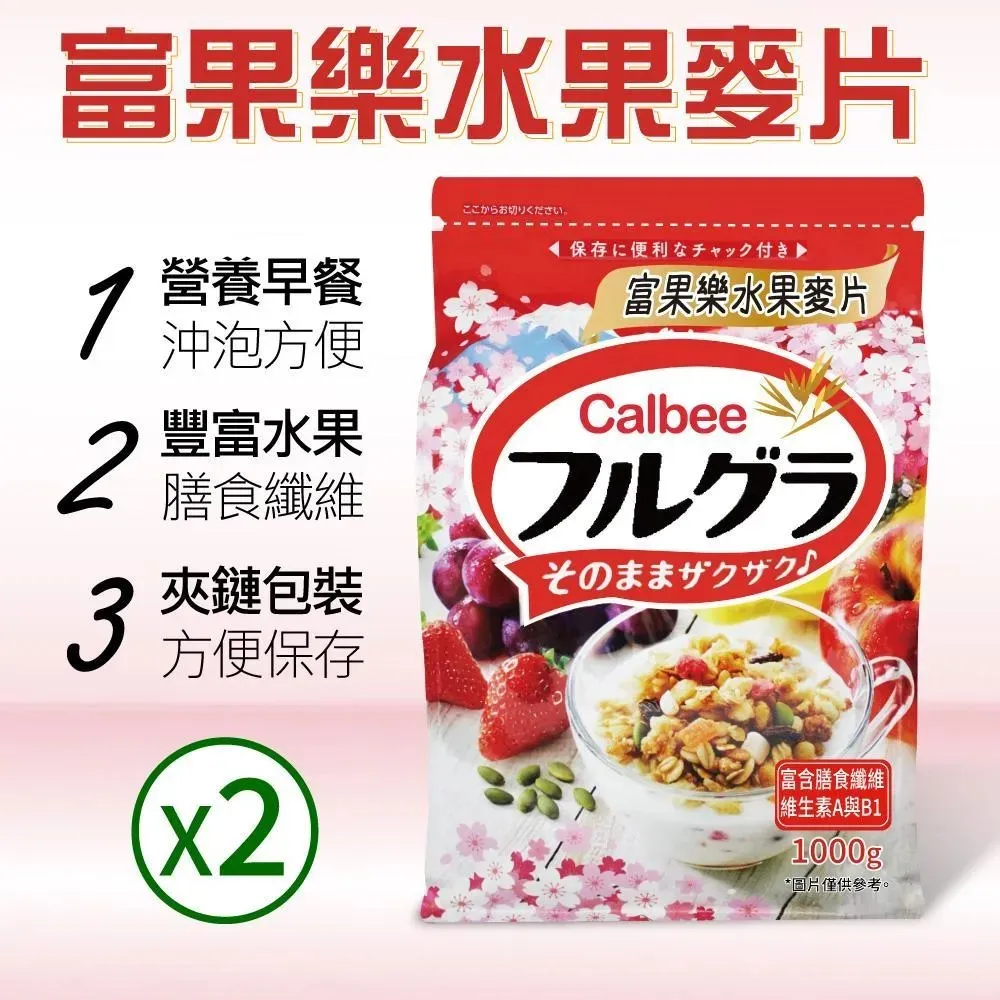 Calbee卡樂比 富果樂水果麥片380gX6入 (箱出) 現貨 蝦皮直送 歷史價格詳細信息