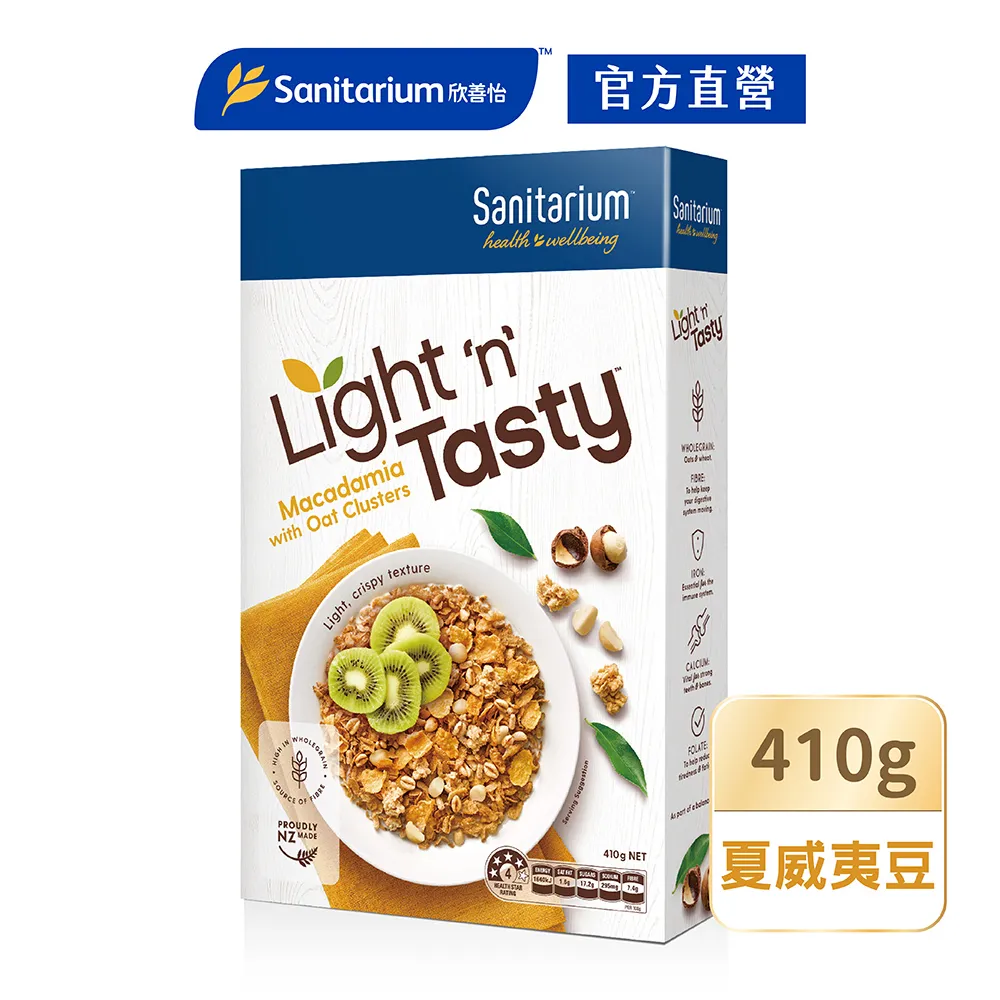 【Sanitarium】So Good咖啡師燕麥奶（無加糖）1公升/瓶 歷史價格詳細信息