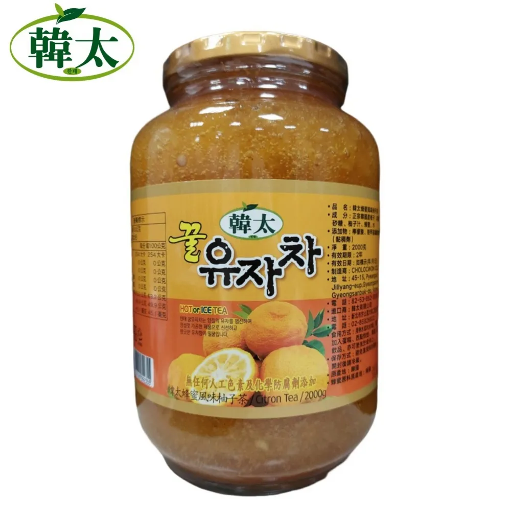 蜂蜜柚子茶2kg*瓶 歷史價格詳細信息