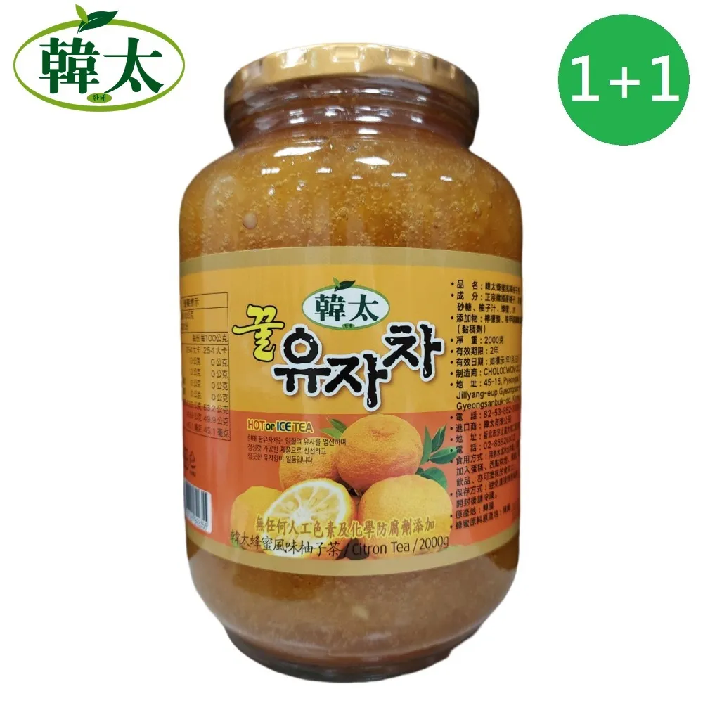 蜂蜜柚子茶2kg*瓶 歷史價格詳細信息