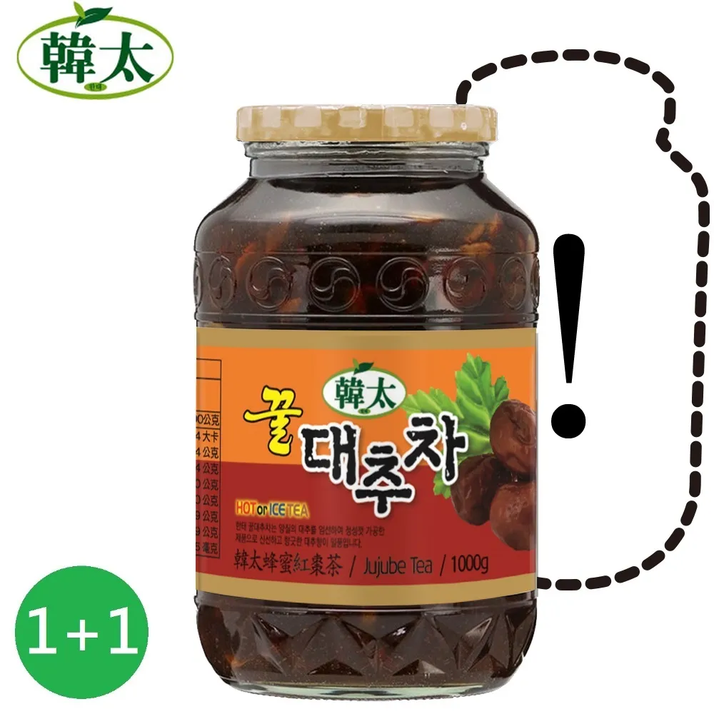 【韓太】蜂蜜風味濟州柑橘茶(1KG/韓國進口) 歷史價格詳細信息