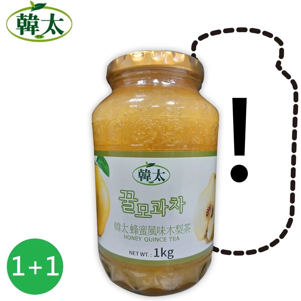 【韓太】蜂蜜風味濟州柑橘茶(1KG/韓國進口) 歷史價格詳細信息