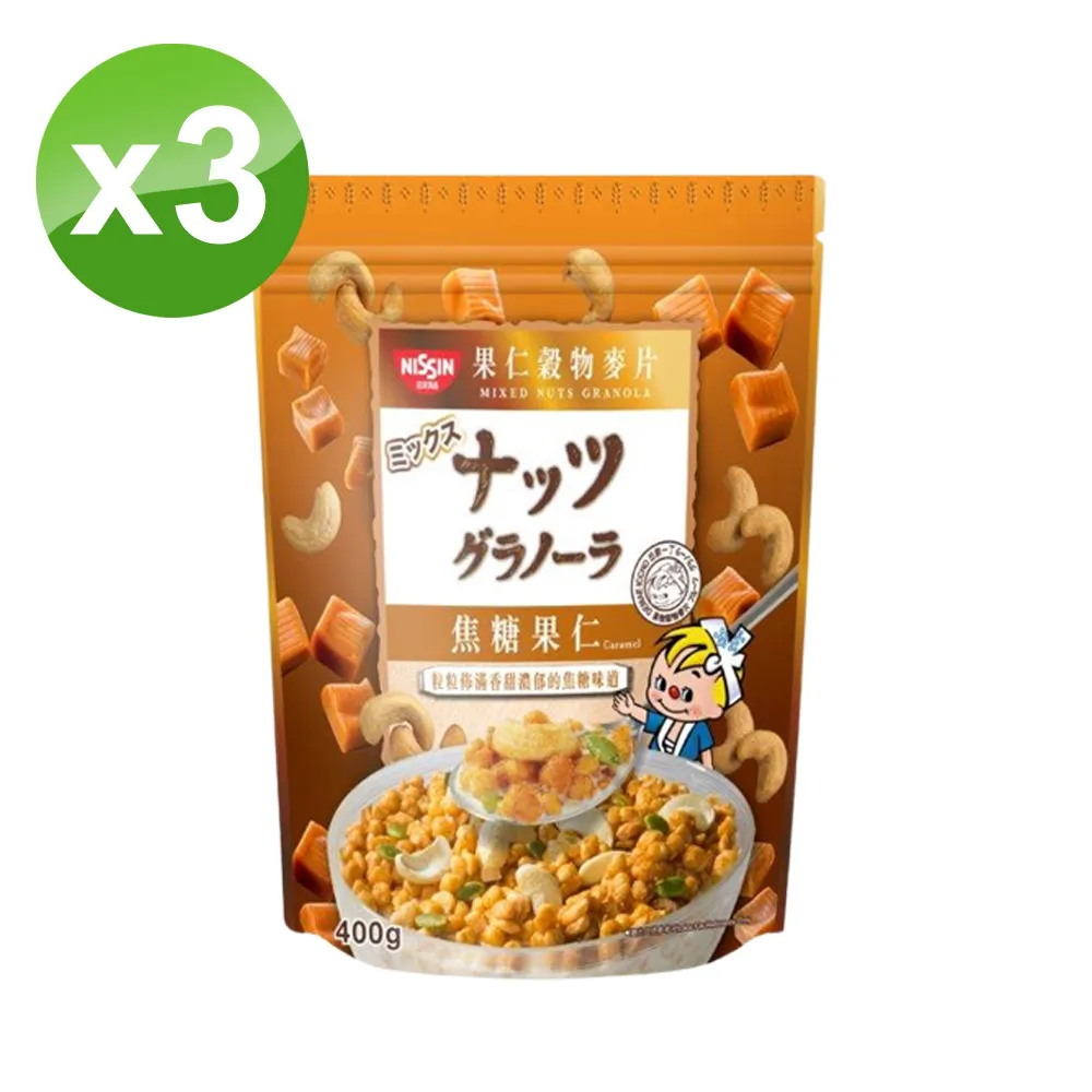 日清 焦糖麵包風早餐麥片 130g 歷史價格詳細信息