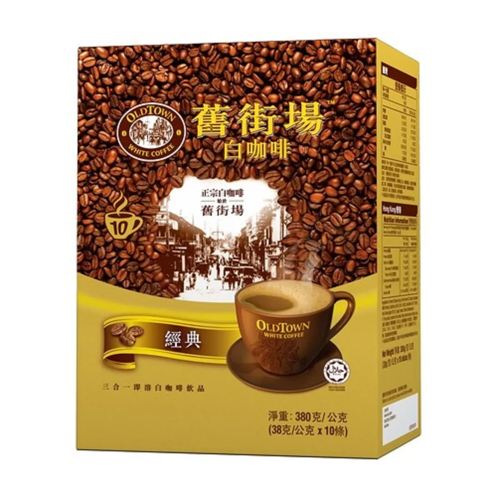 舊街場 三合一榛果味白咖啡 38g x 15包【家樂福】 歷史價格詳細信息