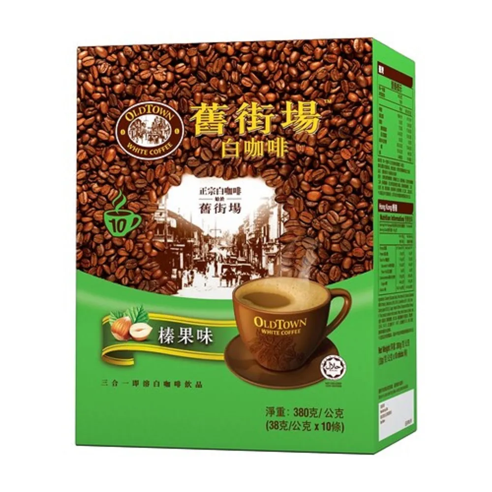 舊街場 三合一榛果味白咖啡 38g x 15包【家樂福】 歷史價格詳細信息