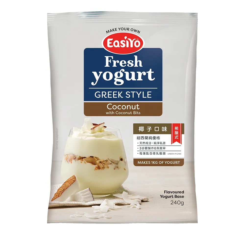EasiYo 紐西蘭優格粉買10包送優格機1kg (口味多款可選) 米菲寶貝 歷史價格詳細信息