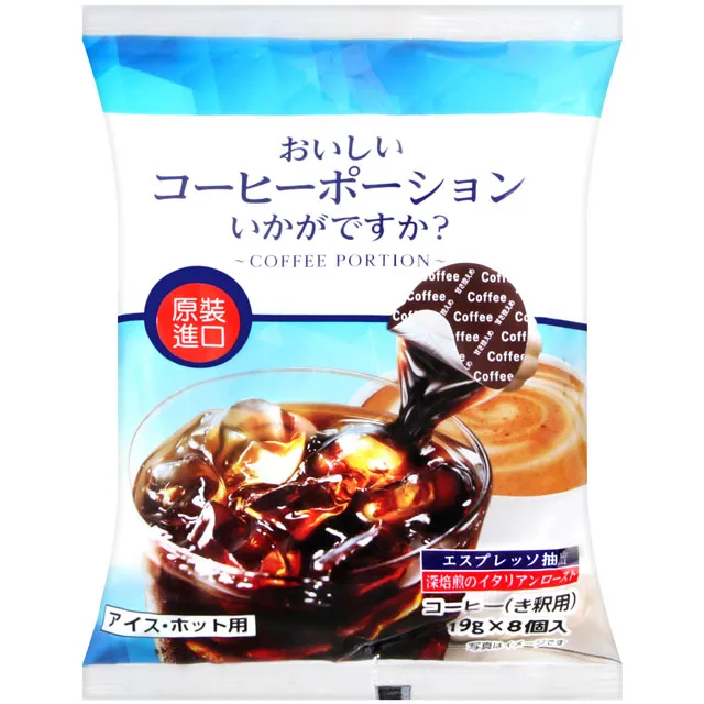 152 咖啡代用幣 10分 Loand for amusem 歷史價格詳細信息