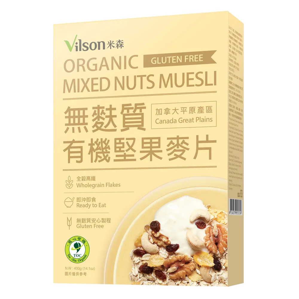 Vilson 米森 有機堅果系列 多款可選 大樹 歷史價格詳細信息