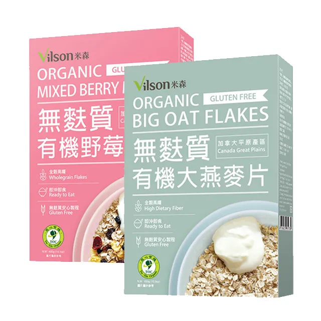 【米森 vilson】有機綜合堅果仁(未烘培)(200g/包) 歷史價格詳細信息